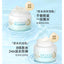 Giving Plant Origins Baby Face Cream 3.0 40g/80g 启初植物之初系列婴儿面霜3.0