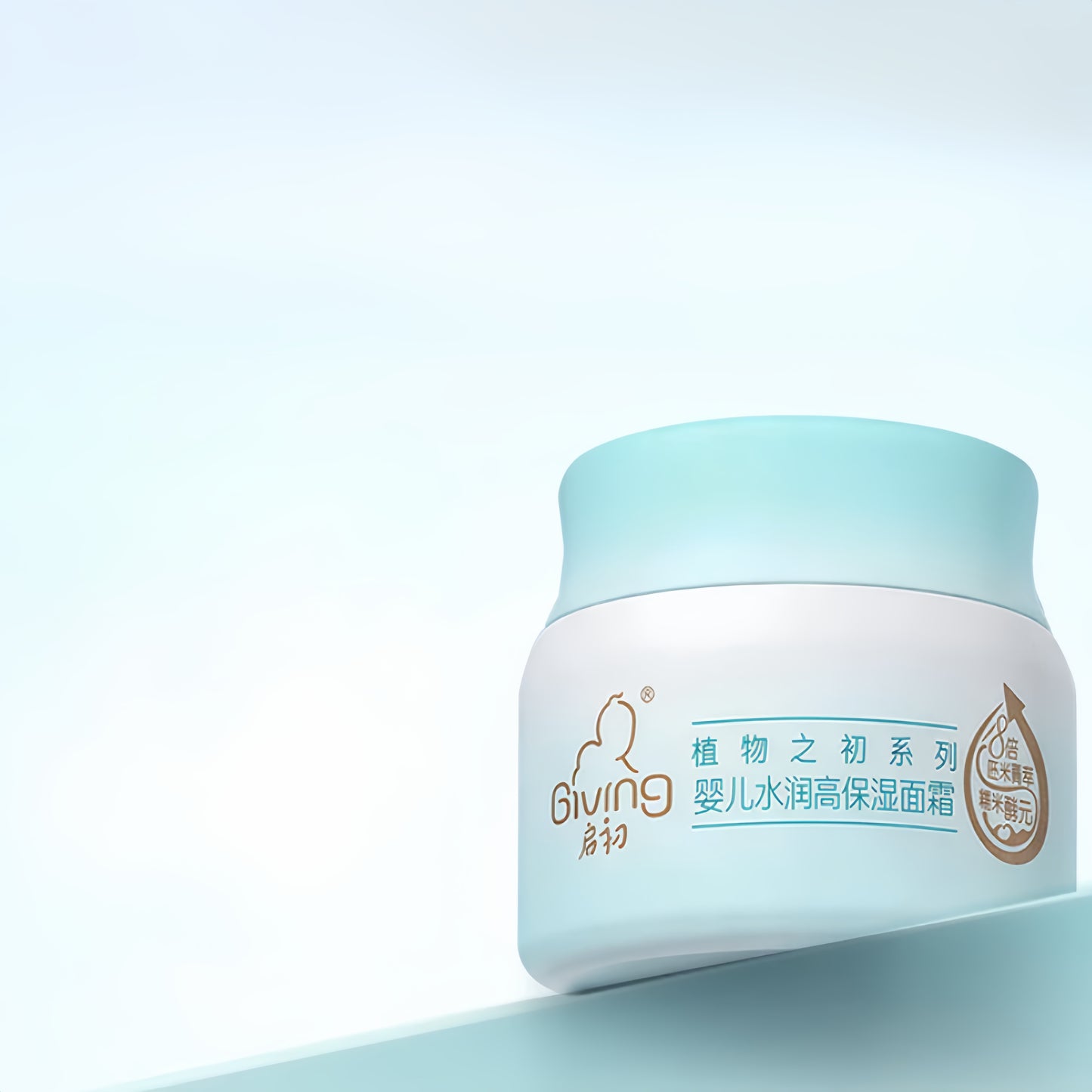 Giving Plant Origins Baby Face Cream 3.0 40g/80g 启初植物之初系列婴儿面霜3.0