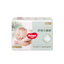 HUGGIES Heart Diamond Forest Diapers 66/62/50/40/32pcs 好奇心钻装小森林纸尿裤