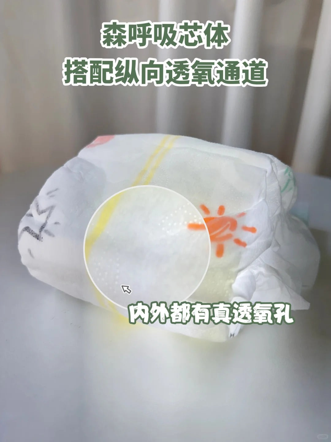 HUGGIES Heart Diamond Forest Diapers 66/62/50/40/32pcs 好奇心钻装小森林纸尿裤