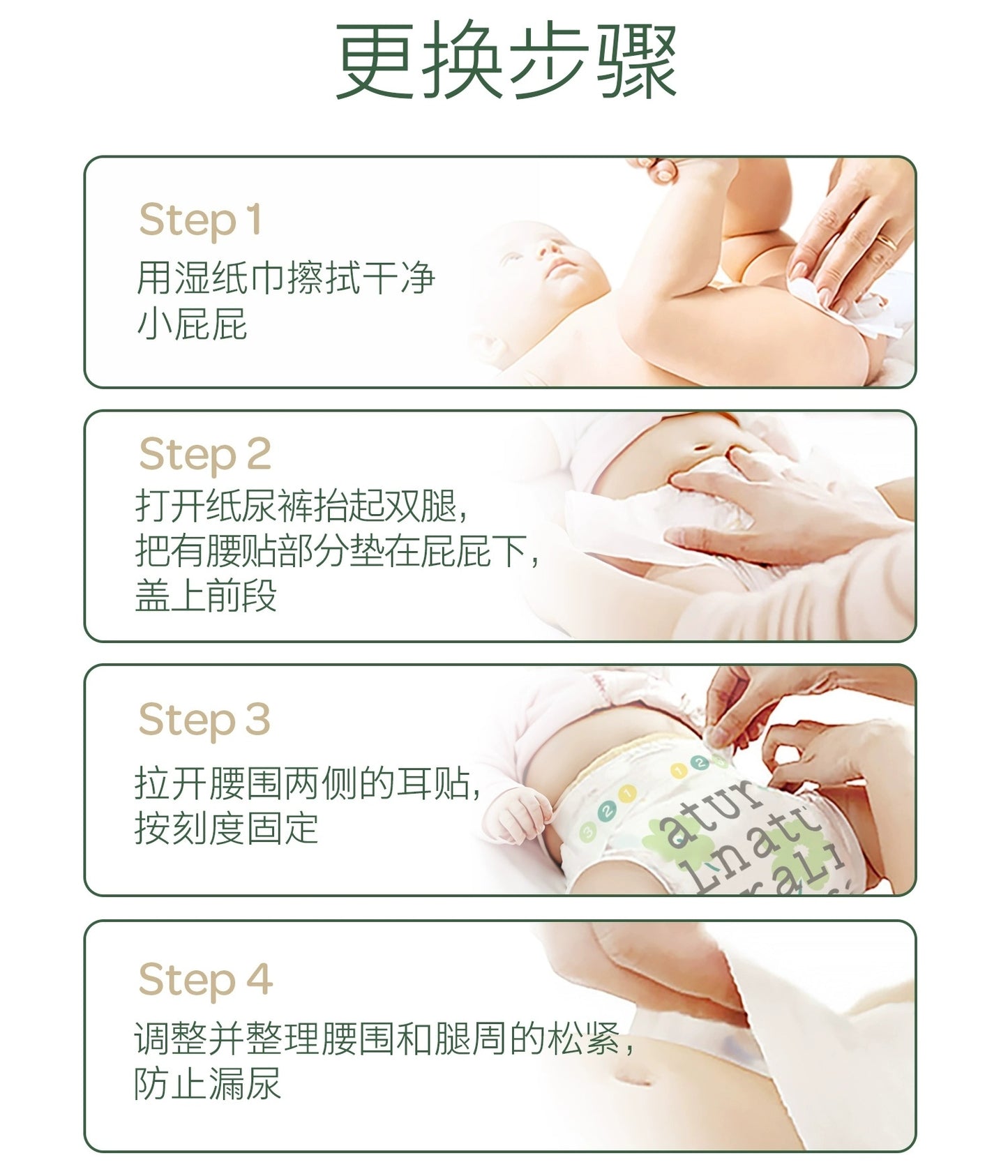 HUGGIES Heart Diamond Forest Diapers 66/62/50/40/32pcs 好奇心钻装小森林纸尿裤