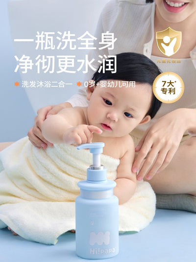 Hipapa Baby Doubling Care Shampoo & Body Wash 500ml 海龟爸爸婴儿倍护洗发沐浴露