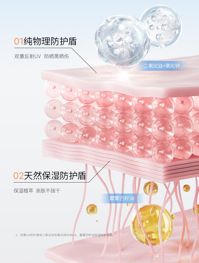 Hipapa Baby Sunscreen Lotion Cushion SPF20 PA++ 15g 海龟爸爸婴儿防晒气垫