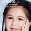 Hipapa Baby Sunscreen Lotion Cushion SPF20 PA++ 15g 海龟爸爸婴儿防晒气垫