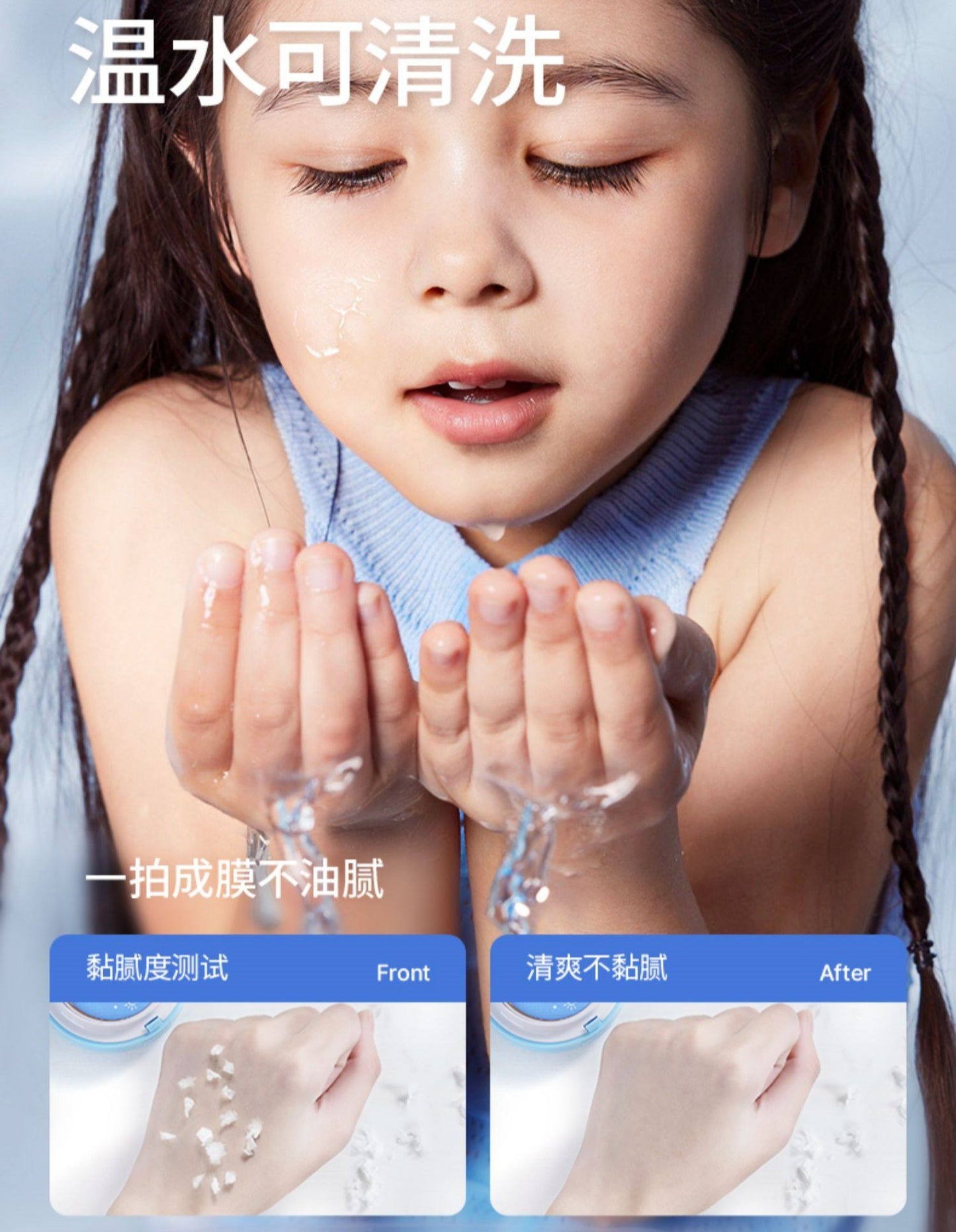Hipapa Baby Sunscreen Lotion Cushion SPF20 PA++ 15g 海龟爸爸婴儿防晒气垫