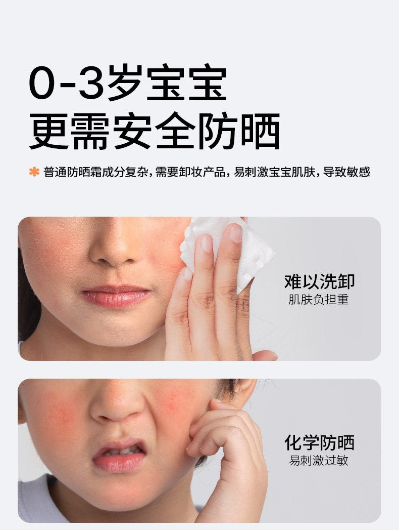 Hipapa Baby & Kids Pure Physical Sunscreen Emulsion SPF20 PA+ 40g 海龟爸爸婴童纯物理防晒乳