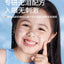 Hipapa Baby & Kids Pure Physical Sunscreen Emulsion SPF20 PA+ 40g 海龟爸爸婴童纯物理防晒乳