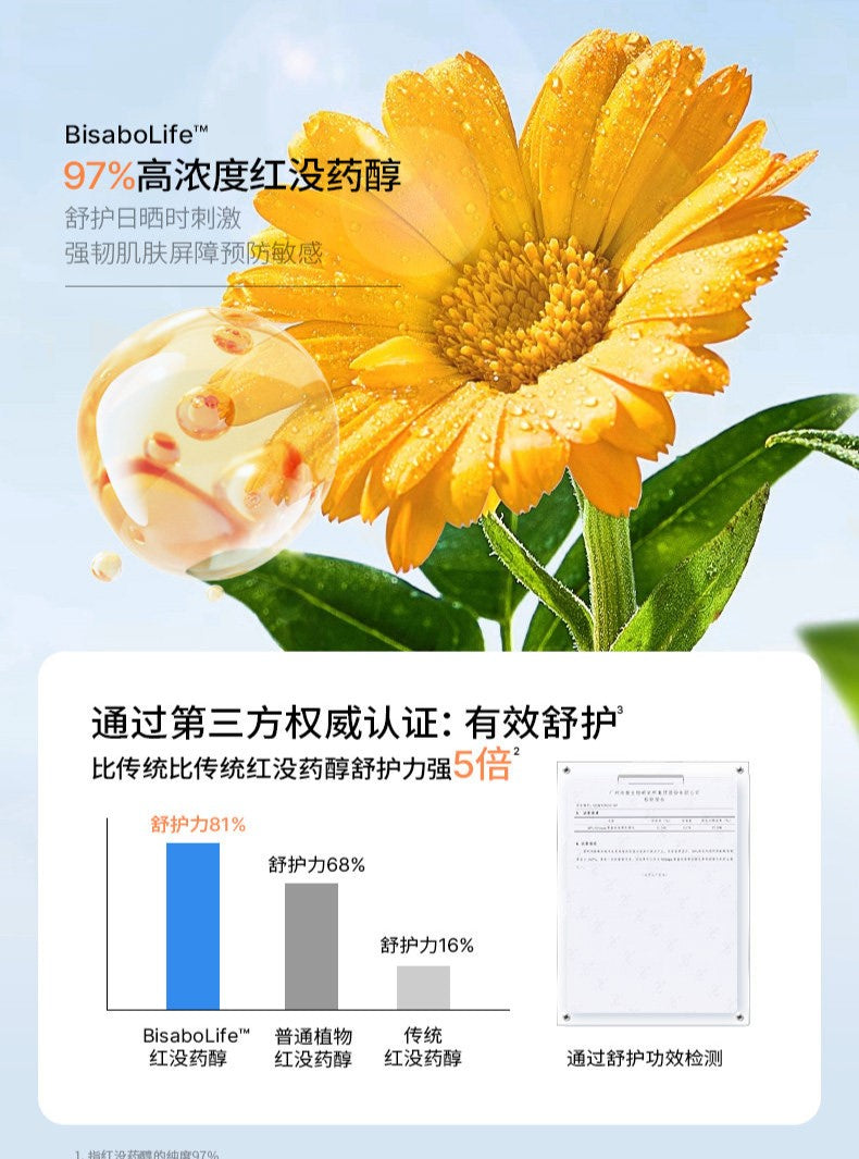 Hipapa Baby & Kids Pure Physical Sunscreen Emulsion SPF20 PA+ 40g 海龟爸爸婴童纯物理防晒乳