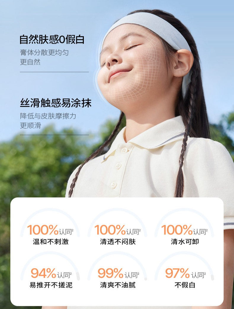 Hipapa Baby & Kids Pure Physical Sunscreen Emulsion SPF20 PA+ 40g 海龟爸爸婴童纯物理防晒乳