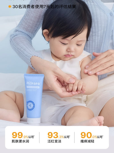 Hipapa Blue Algae Soothing Moisturizing Lotion 100g 海龟爸爸蓝藻舒缓润肤乳