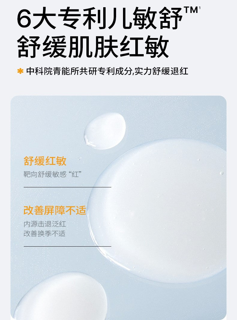 Hipapa Blue Algae Soothing Moisturizing Lotion 100g 海龟爸爸蓝藻舒缓润肤乳