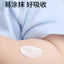 Hipapa Blue Algae Soothing Moisturizing Lotion 100g 海龟爸爸蓝藻舒缓润肤乳