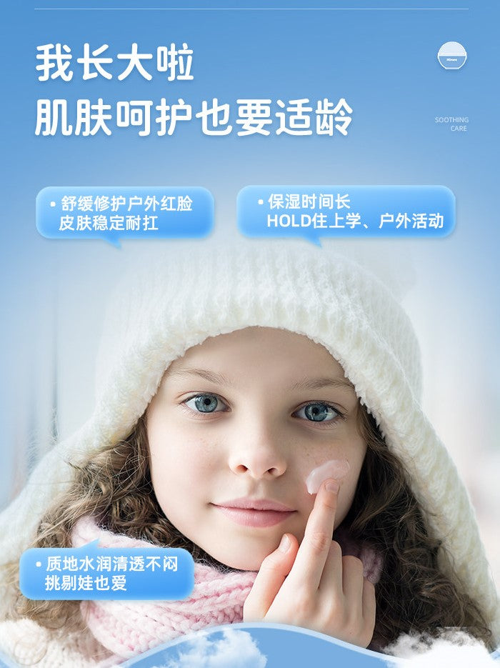 Hipapa Blue Algae Soothing & Repairing Cream 50g 海龟爸爸蓝藻舒缓修护霜