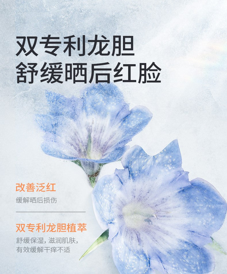 Hipapa Botanical Smoothie Cream 50g 海龟爸爸植萃冰沙霜