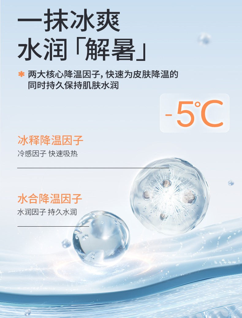 Hipapa Botanical Smoothie Cream 50g 海龟爸爸植萃冰沙霜