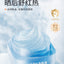 Hipapa Botanical Smoothie Cream 50g 海龟爸爸植萃冰沙霜