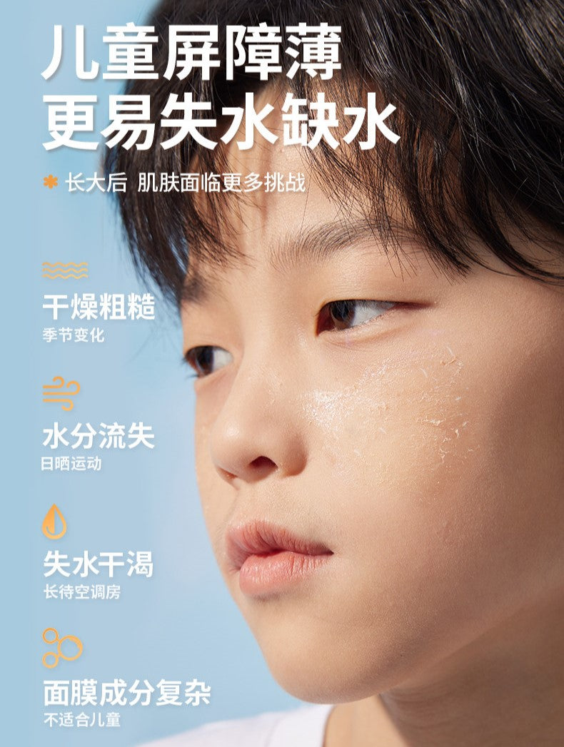 Hipapa Fun & Moisturizing Kids Face Mask 5pcs/box 海龟爸爸萌趣保湿儿童面膜