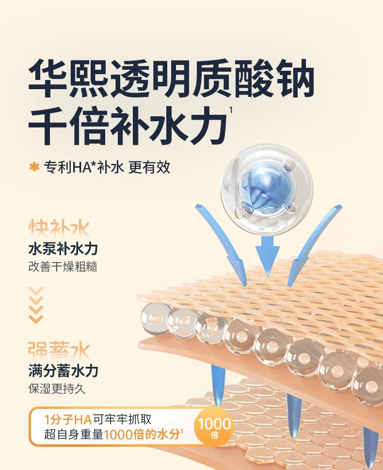 Hipapa Fun & Moisturizing Kids Face Mask 5pcs/box 海龟爸爸萌趣保湿儿童面膜