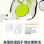 Hipapa Fun & Moisturizing Kids Face Mask 5pcs/box 海龟爸爸萌趣保湿儿童面膜