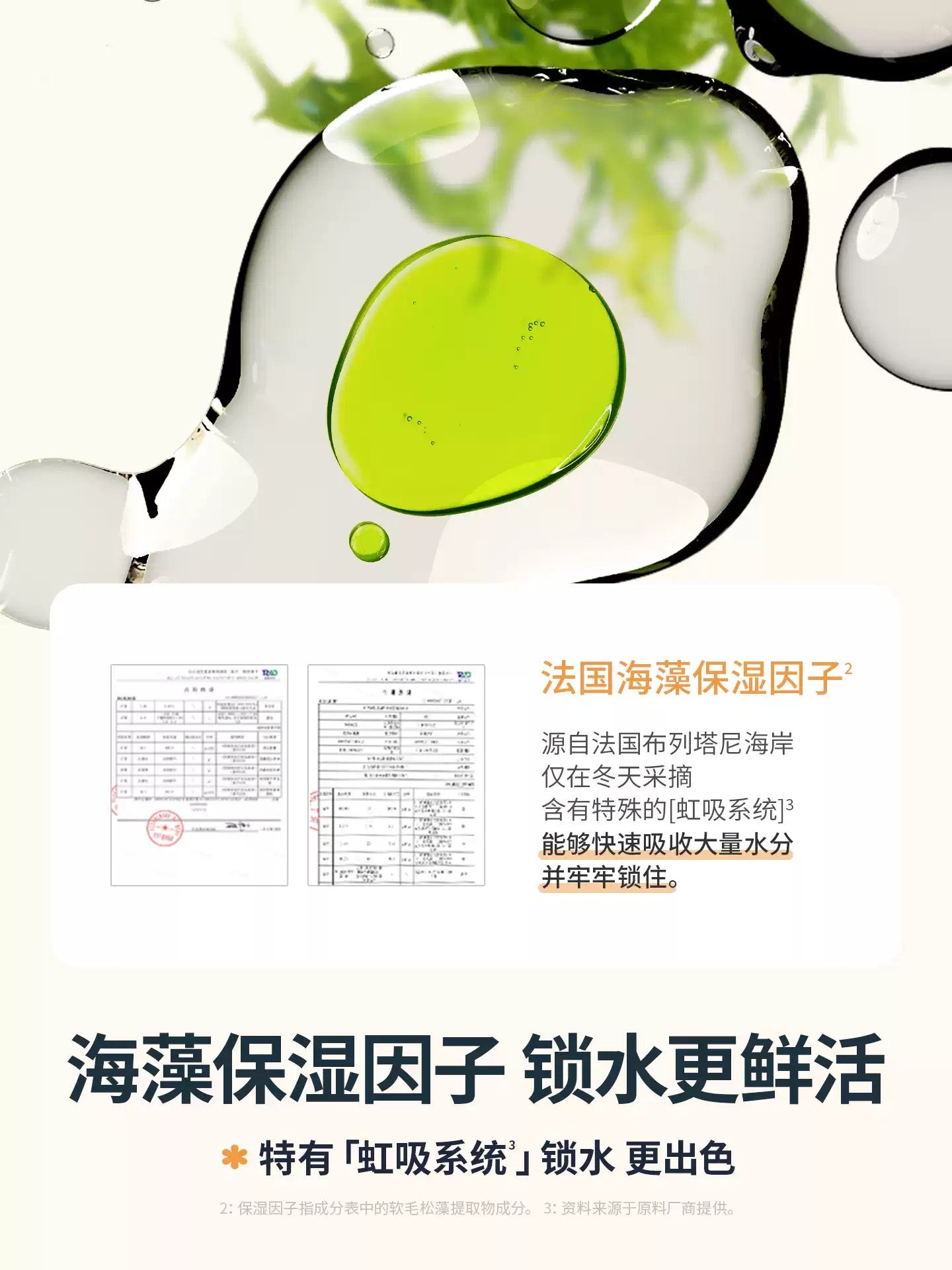Hipapa Fun & Moisturizing Kids Face Mask 5pcs/box 海龟爸爸萌趣保湿儿童面膜