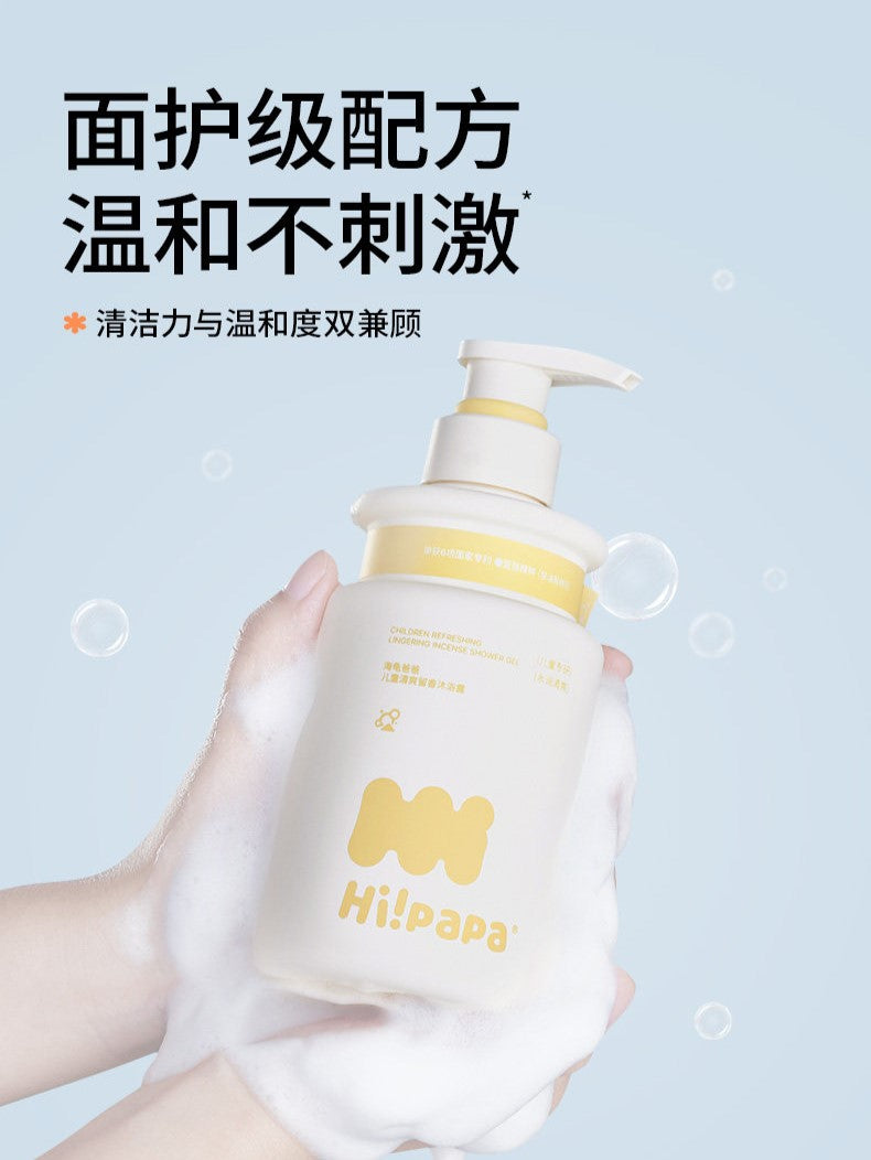 Hipapa Kids Refreshing Scented Body Wash 500ml 海龟爸爸儿童清爽留香沐浴露