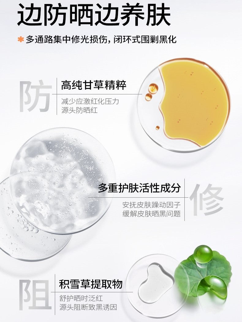 Hipapa Transparent Sunscreen Essence SPF30 PA+++ 30g 海龟爸爸儿童清透防晒精华乳