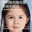 Hipapa Transparent Sunscreen Essence SPF30 PA+++ 30g 海龟爸爸儿童清透防晒精华乳