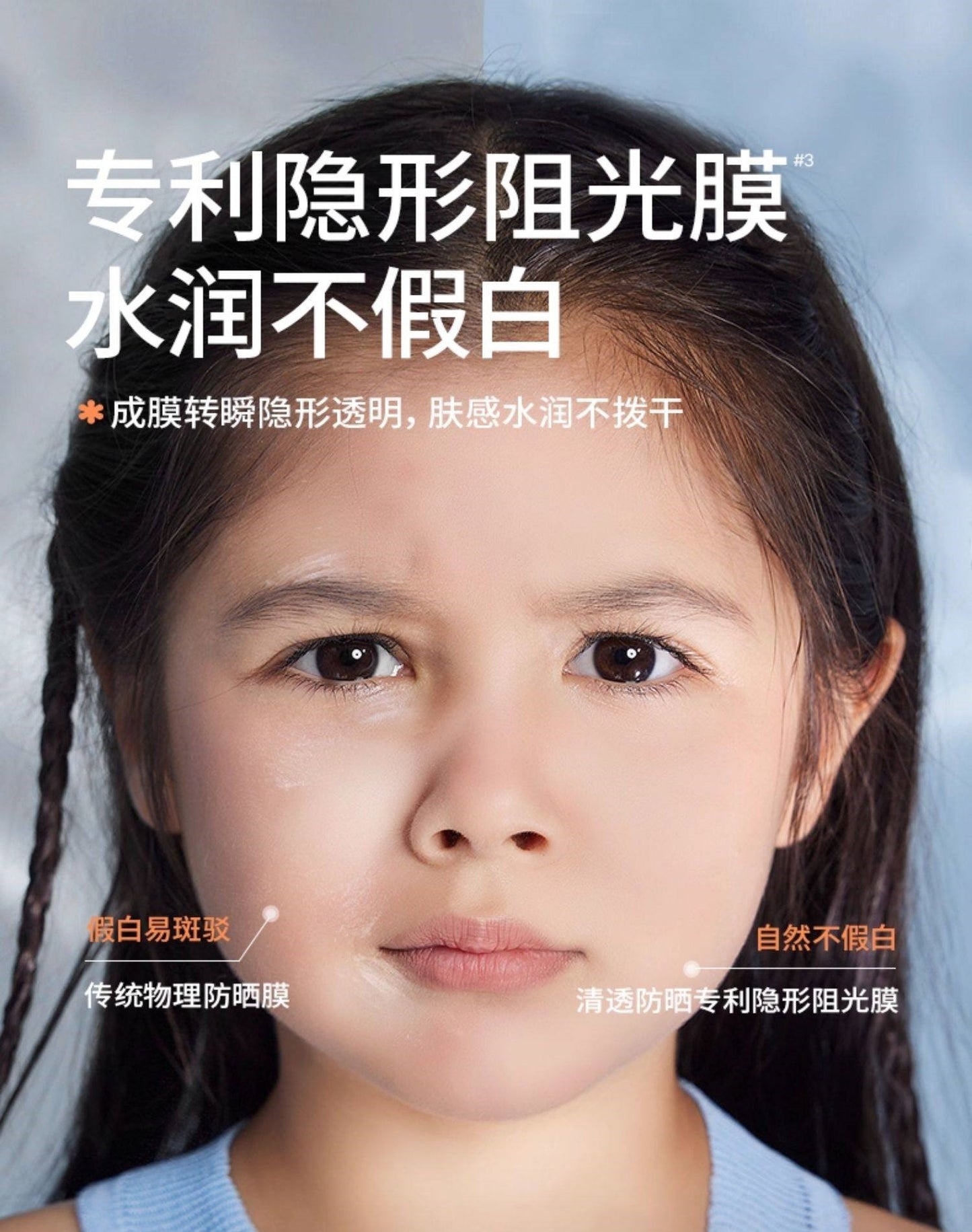 Hipapa Transparent Sunscreen Essence SPF30 PA+++ 30g 海龟爸爸儿童清透防晒精华乳