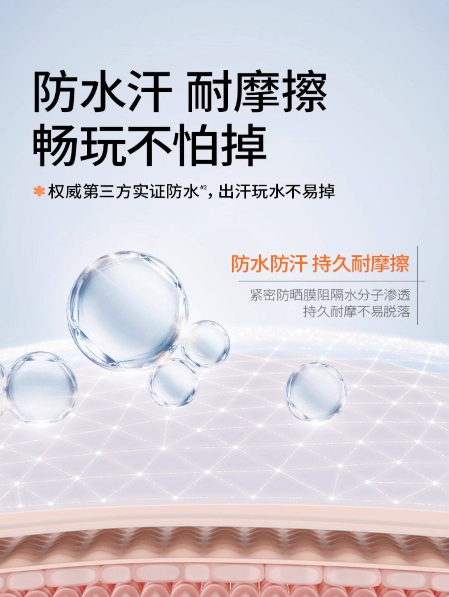 Hipapa Transparent Sunscreen Essence SPF30 PA+++ 30g 海龟爸爸儿童清透防晒精华乳