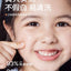 Hipapa Transparent Sunscreen Essence SPF30 PA+++ 30g 海龟爸爸儿童清透防晒精华乳