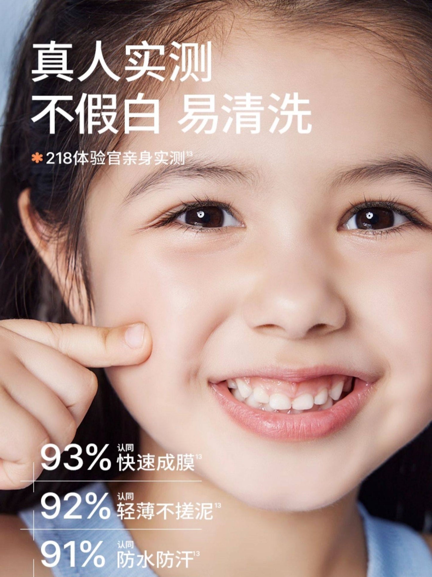 Hipapa Transparent Sunscreen Essence SPF30 PA+++ 30g 海龟爸爸儿童清透防晒精华乳