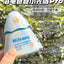 Hipapa Multi-Dimensional Light Protection Sunscreen Emulsion SPF50+ PA++++ 30g 海龟爸爸多维光护防晒精华乳