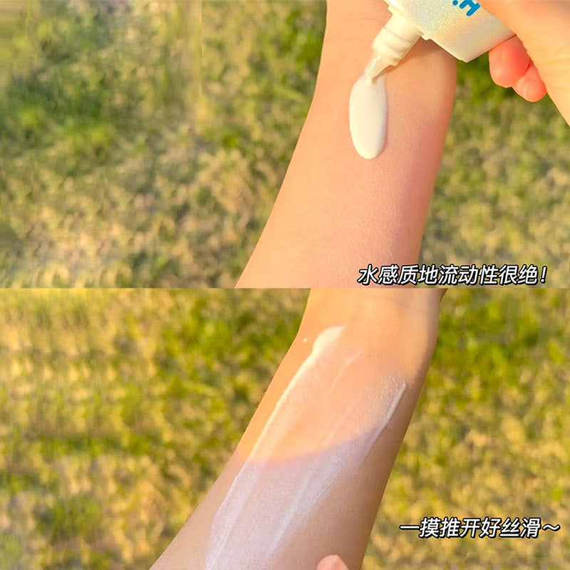Hipapa Multi-Dimensional Light Protection Sunscreen Emulsion SPF50+ PA++++ 30g 海龟爸爸多维光护防晒精华乳