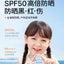 Hipapa Multi-Dimensional Light Protection Sunscreen Emulsion SPF50+ PA++++ 30g 海龟爸爸多维光护防晒精华乳