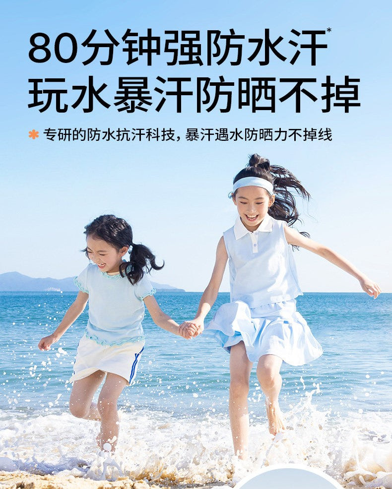 Hipapa Multi-Dimensional Light Protection Sunscreen Emulsion SPF50+ PA++++ 30g 海龟爸爸多维光护防晒精华乳