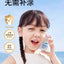 Hipapa Multi-Dimensional Light Protection Sunscreen Emulsion SPF50+ PA++++ 30g 海龟爸爸多维光护防晒精华乳