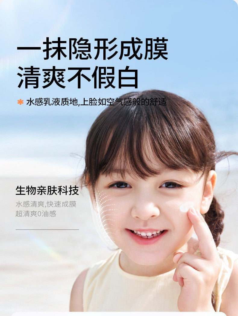 Hipapa Multi-Dimensional Light Protection Sunscreen Emulsion SPF50+ PA++++ 30g 海龟爸爸多维光护防晒精华乳