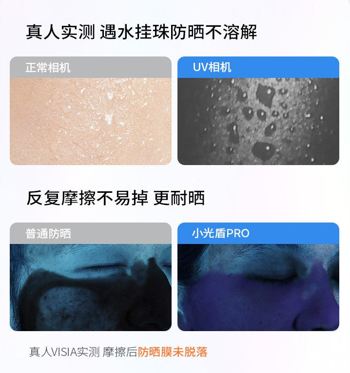 Hipapa Multi-Dimensional Light Protection Sunscreen Emulsion SPF50+ PA++++ 30g 海龟爸爸多维光护防晒精华乳