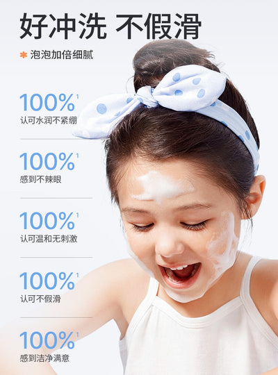 Hipapa Plant-Based Amino Acid Cleansing Foam 80ml 海龟爸爸植萃氨基酸洁颜泡泡