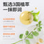 Hipapa Plant Extract Lip Balm 3.5g 海龟爸爸植萃润唇膏