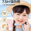 Hipapa Transparent Sunscreen Gel SPF30 PA+++ 50g 海龟爸爸透明防晒啫喱