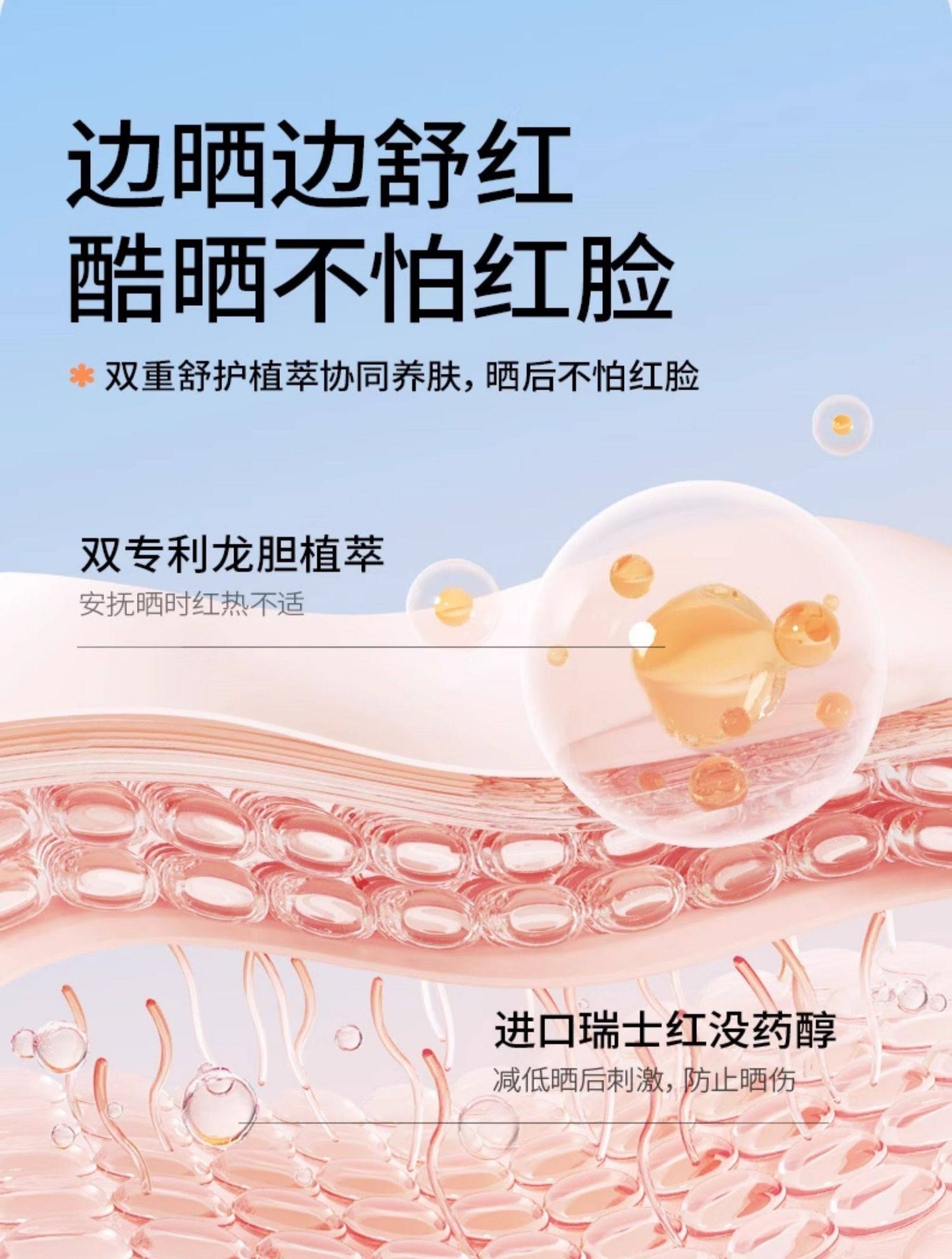 Hipapa Transparent Sunscreen Gel SPF30 PA+++ 50g 海龟爸爸透明防晒啫喱