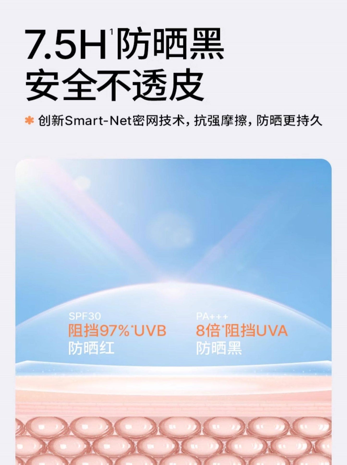 Hipapa Transparent Sunscreen Gel SPF30 PA+++ 50g 海龟爸爸透明防晒啫喱