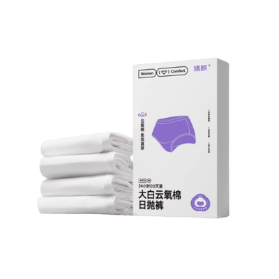 Joyncleon Big White Cloud Oxygen Cotton Disposable Underwear 8pcs (2 boxes) 婧麒大白云氧棉日抛内裤