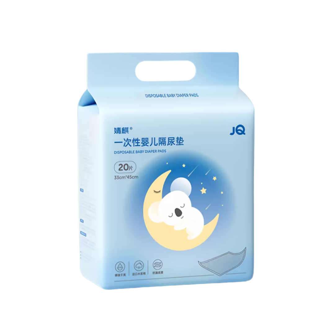 Joyncleon Disposable Baby Diaper Pads 20pcs/bag 婧麒一次性婴儿隔尿垫