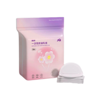 Joyncleon Disposable Nursing Pads 50pcs/bag 婧麒一次性防溢乳垫