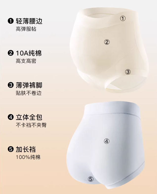 Joyncleon 10A Antibacterial Pure Cotton Underwear 2pcs/3pcs 婧麒10A抗菌纯棉内裤