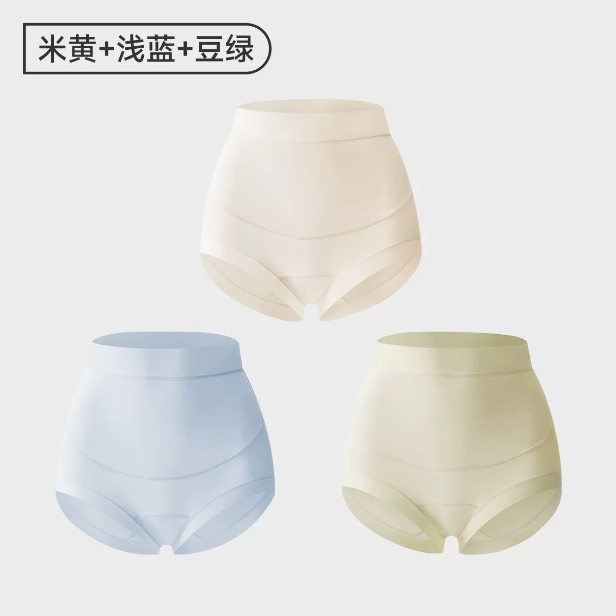 Joyncleon 10A Antibacterial Pure Cotton Underwear 2pcs/3pcs 婧麒10A抗菌纯棉内裤