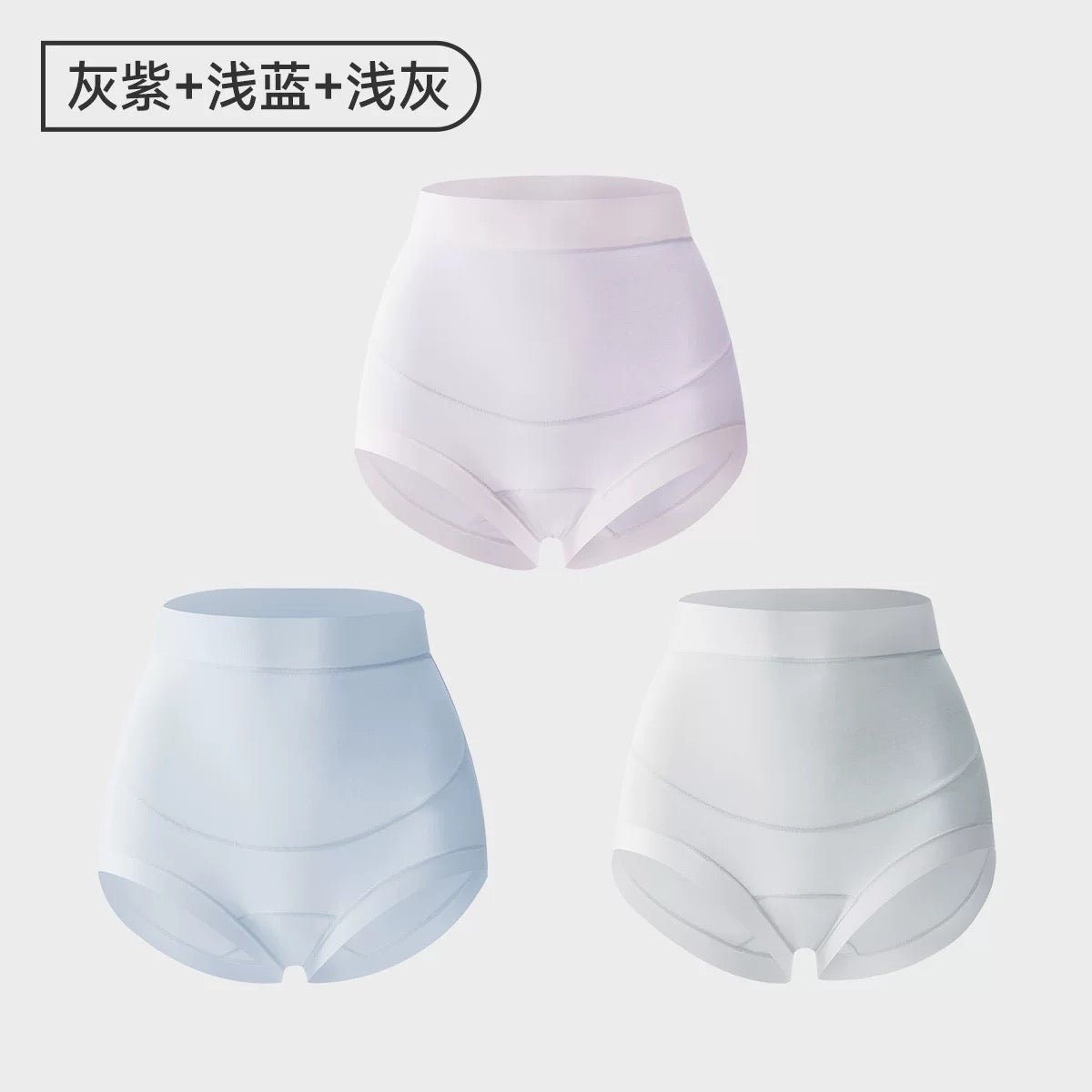 Joyncleon 10A Antibacterial Pure Cotton Underwear 2pcs/3pcs 婧麒10A抗菌纯棉内裤