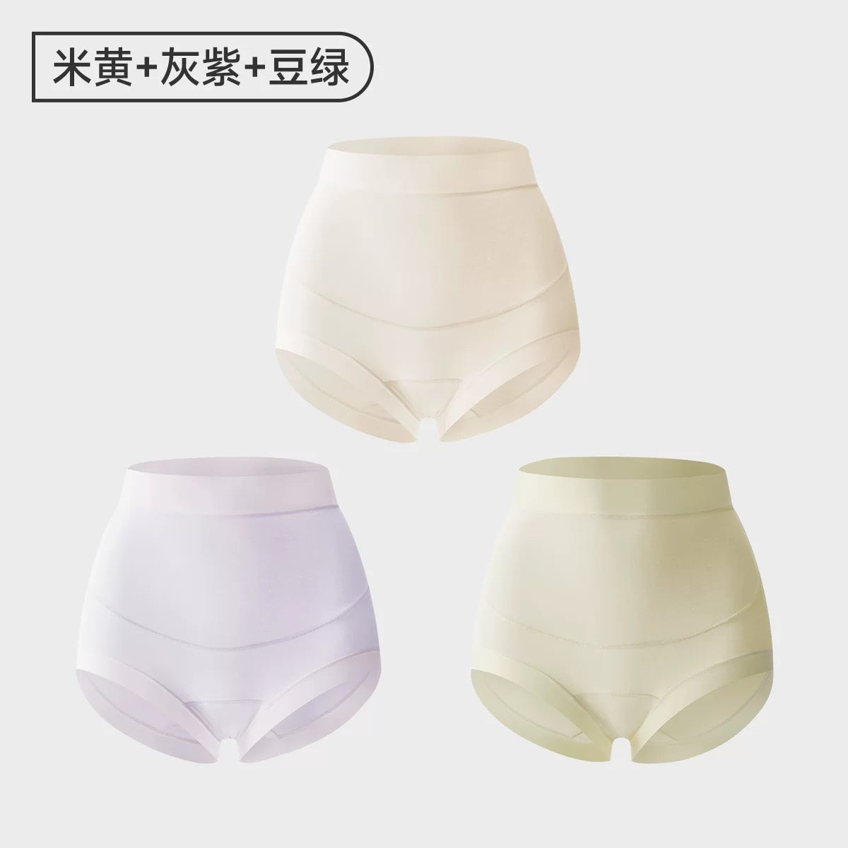 Joyncleon 10A Antibacterial Pure Cotton Underwear 2pcs/3pcs 婧麒10A抗菌纯棉内裤